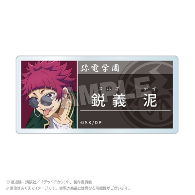 【ステラノーツ】デッドアカウント アクリルネームバッジ しゃがみこみver. 鋭義 泥