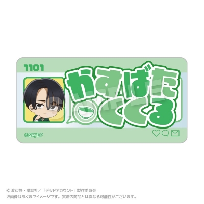 【ステラノーツ】デッドアカウント アクリルネームバッジ しゃがみこみver. 霞流 括(ミニキャラ)