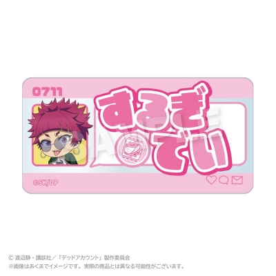 【ステラノーツ】デッドアカウント アクリルネームバッジ しゃがみこみver. 鋭義 泥(ミニキャラ)