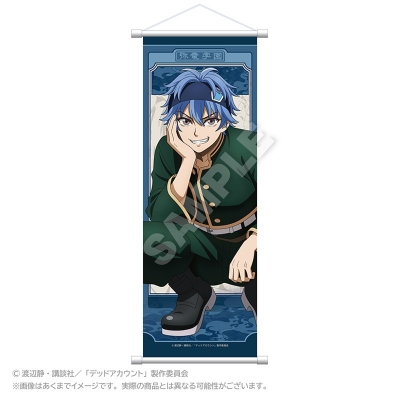 【ステラノーツ】デッドアカウント スリムタペストリー しゃがみこみver. 縁城 蒼吏