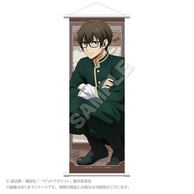 【ステラノーツ】デッドアカウント スリムタペストリー しゃがみこみver. 輪狩 実