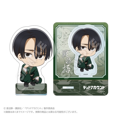 【ステラノーツ】デッドアカウント ミニキャラアクリルマスコット しゃがみこみver. 霞流 括