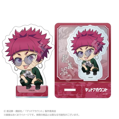 【ステラノーツ】デッドアカウント ミニキャラアクリルマスコット しゃがみこみver. 鋭義 泥