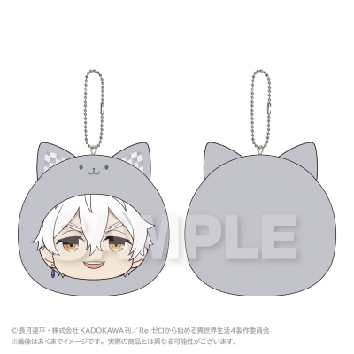 【ステラノーツ】Re：ゼロから始める異世界生活 まるめいつクッションキーホルダー レグルス