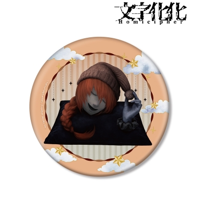 【アルマビアンカ】文字化化 描き下ろし 生首 ルームウェアver. BIG缶バッジ