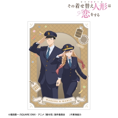 【アルマビアンカ】TVアニメ「その着せ替え人形は恋をする」Season 2 描き下ろし 喜多川 海夢＆五条 新菜 駅員ver. A3マットポスター