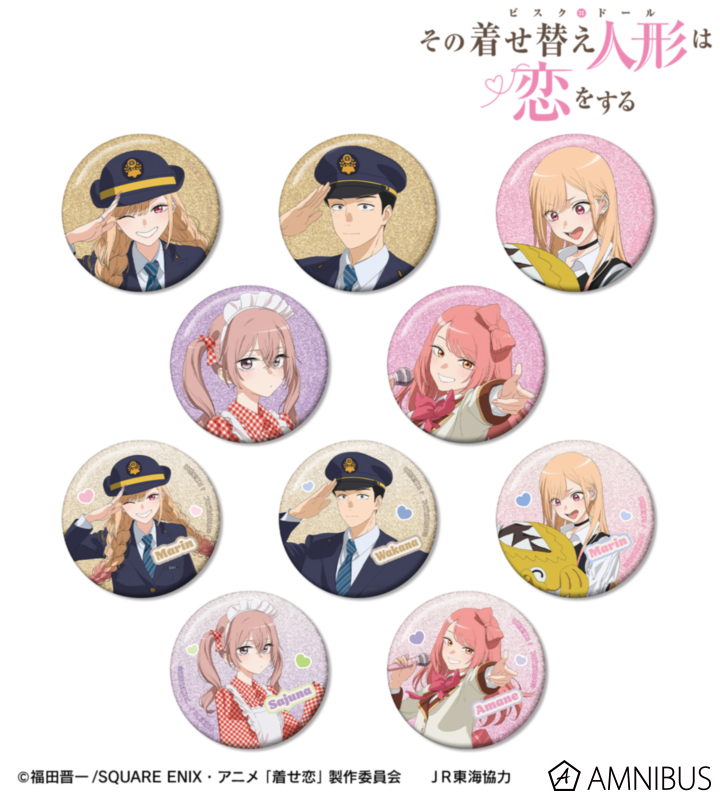 【アルマビアンカ】TVアニメ「その着せ替え人形は恋をする」Season 2 描き下ろし 旅行ver. トレーディンググリッター缶バッジ 1BOX入数：10