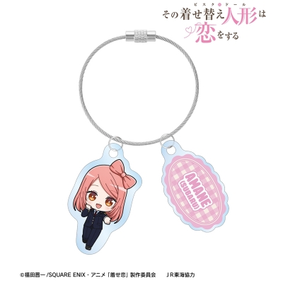 【アルマビアンカ】TVアニメ「その着せ替え人形は恋をする」Season 2 あまね(昴) ちびキャラ 駅員ver. 2連ワイヤーアクリルキーホルダー