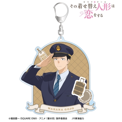 【アルマビアンカ】TVアニメ「その着せ替え人形は恋をする」Season 2 描き下ろし 五条 新菜 駅員ver. BIGアクリルキーホルダー