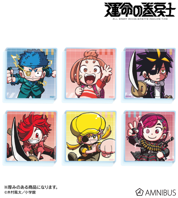 【アルマビアンカ】漫画『運命の巻戻士』 トレーディングアクリルミニブロック ver.A 1BOX入数：6