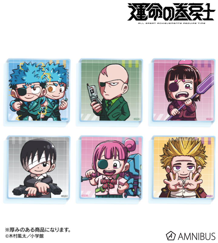 【アルマビアンカ】漫画『運命の巻戻士』 トレーディングアクリルミニブロック ver.B 1BOX入数：6