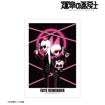 【アルマビアンカ】漫画『運命の巻戻士』 A3マットポスター ver.B