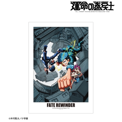 【アルマビアンカ】漫画『運命の巻戻士』 A3マットポスター ver.C