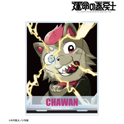 【アルマビアンカ】漫画『運命の巻戻士』 チャワン パーツ付きBIGアクリルスタンド