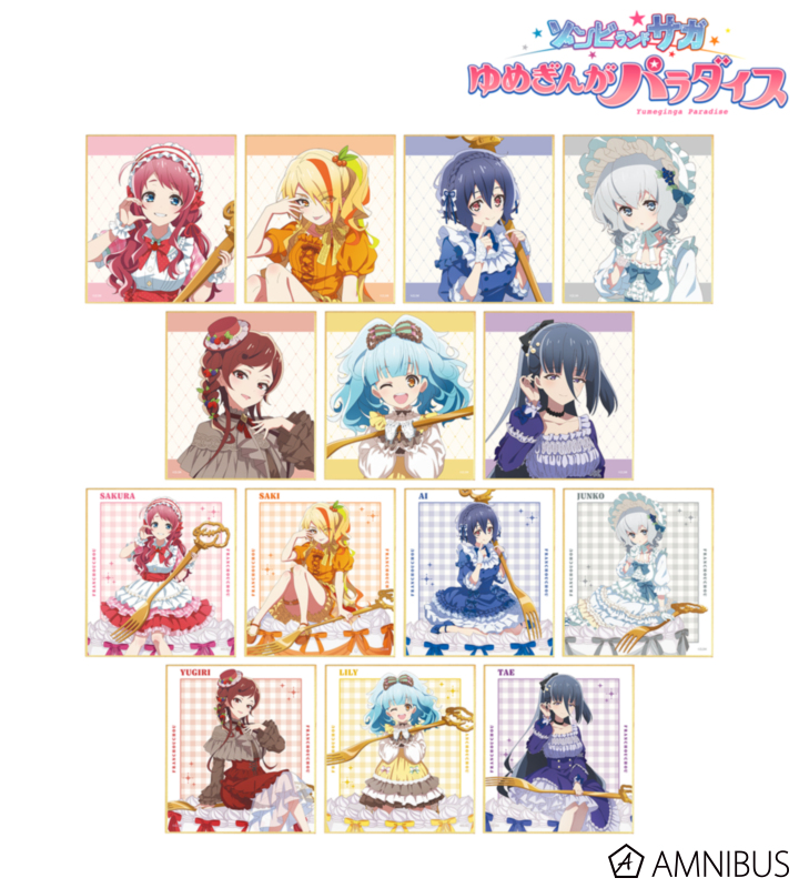 【アルマビアンカ】劇場版『ゾンビランドサガ ゆめぎんがパラダイス』 描き下ろし お座りケーキver. トレーディングミニ色紙 1BOX入数：14