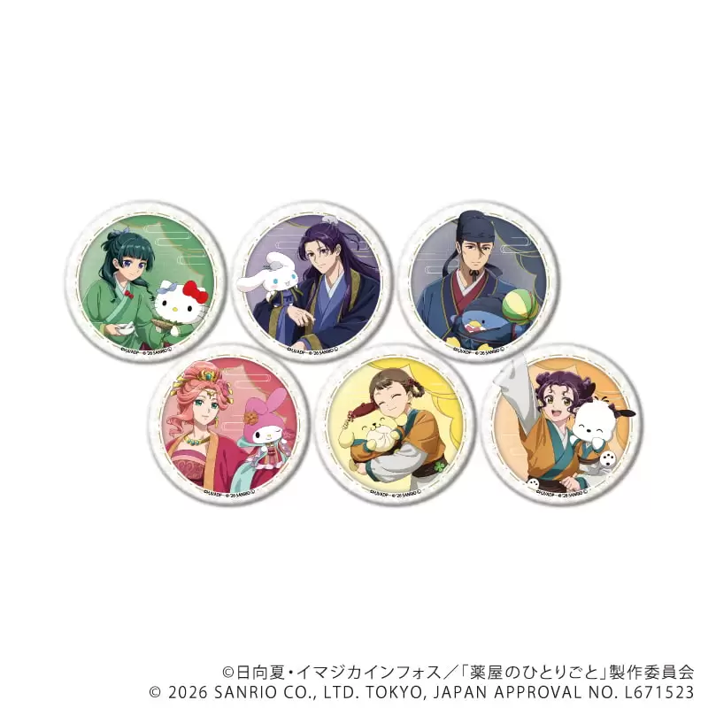 【A3】缶バッジ「TVアニメ『薬屋のひとりごと』×サンリオキャラクターズ」01/ブラインド(全6種)(コラボイラスト) 1BOX入数：6