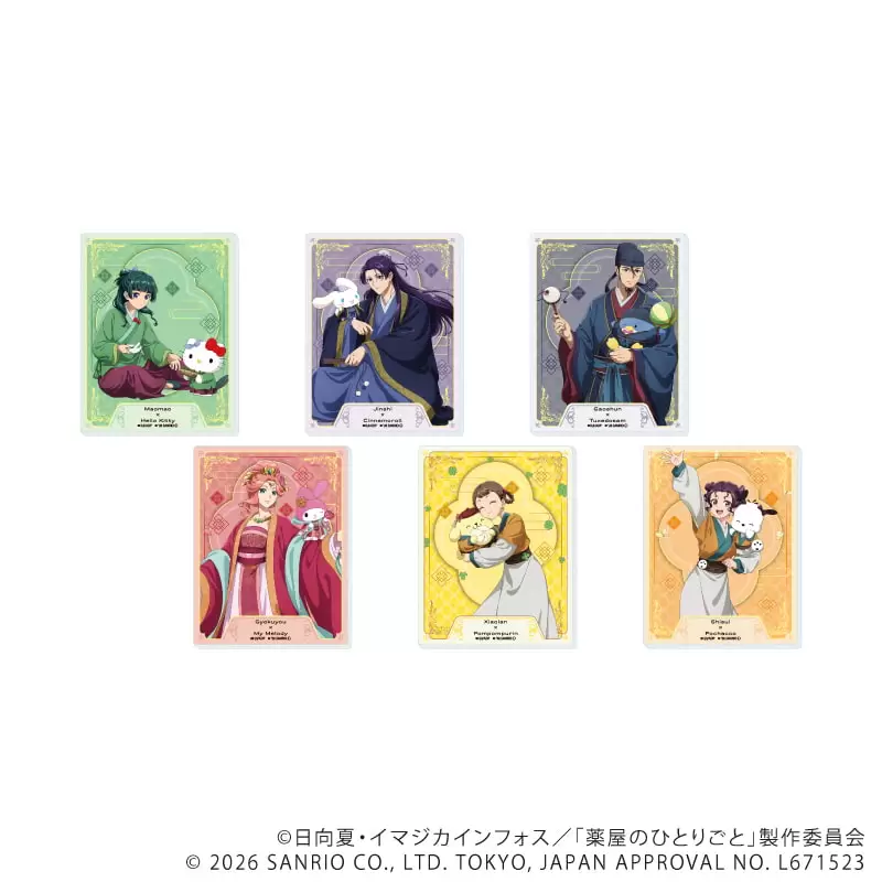 【A3】アクリルカード「TVアニメ『薬屋のひとりごと』×サンリオキャラクターズ」01/ブラインド(全6種)(コラボイラスト) 1BOX入数：6