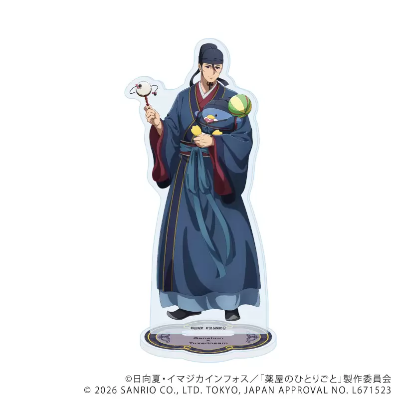 【A3】アクリルスタンド「TVアニメ『薬屋のひとりごと』×サンリオキャラクターズ」03/高順×タキシードサム(コラボイラスト)
