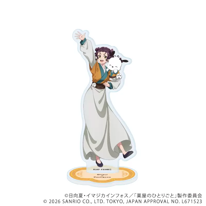 【A3】アクリルスタンド「TVアニメ『薬屋のひとりごと』×サンリオキャラクターズ」06/子翠×ポチャッコ(コラボイラスト)