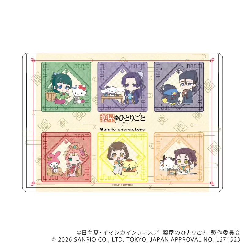 【A3】キャラクリアケース「TVアニメ『薬屋のひとりごと』×サンリオキャラクターズ」02/集合デザイン ミニ(コラボイラスト)