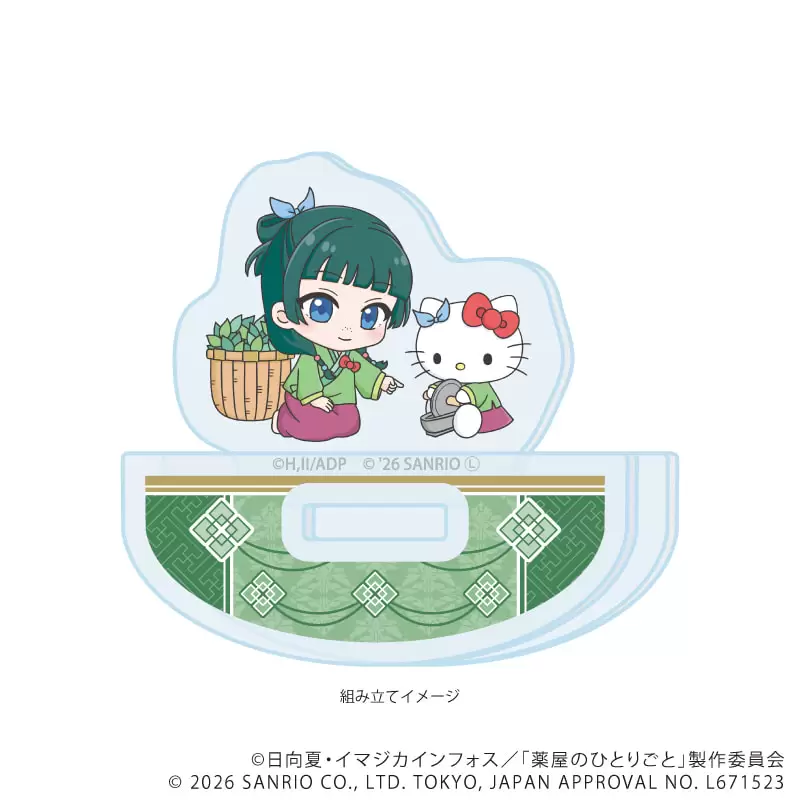 【A3】ゆらゆらアクリルスタンド「TVアニメ『薬屋のひとりごと』×サンリオキャラクターズ」01/猫猫×ハローキティ(コラボイラスト)