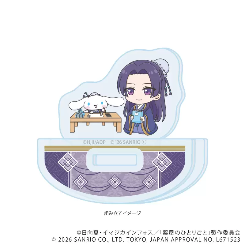 【A3】ゆらゆらアクリルスタンド「TVアニメ『薬屋のひとりごと』×サンリオキャラクターズ」02/壬氏×シナモロール(コラボイラスト)