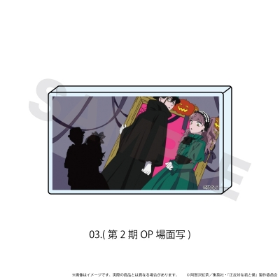【エヌアンドイー】ミニアクリルブロック「正反対な君と僕」03/(第2期OP場面写)