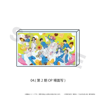 【エヌアンドイー】ミニアクリルブロック「正反対な君と僕」04/(第2期OP場面写)