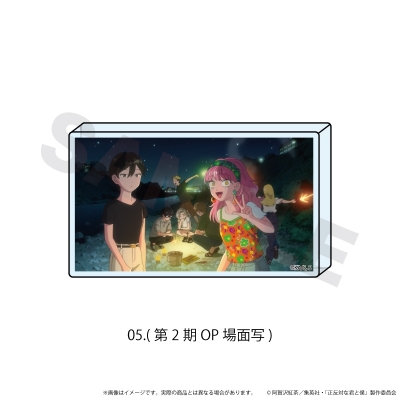 【エヌアンドイー】ミニアクリルブロック「正反対な君と僕」05/(第2期OP場面写)