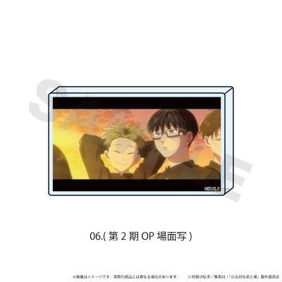【エヌアンドイー】ミニアクリルブロック「正反対な君と僕」06/(第2期OP場面写)