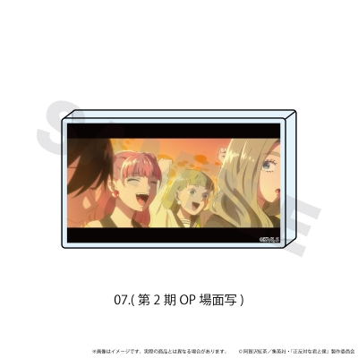 【エヌアンドイー】ミニアクリルブロック「正反対な君と僕」07/(第2期OP場面写)