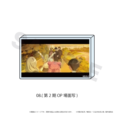 【エヌアンドイー】ミニアクリルブロック「正反対な君と僕」08/(第2期OP場面写)