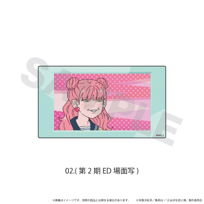 【エヌアンドイー】アクリルステッカー「正反対な君と僕」02/(第2期ED場面写)