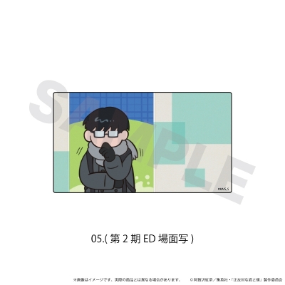 【エヌアンドイー】アクリルステッカー「正反対な君と僕」05/(第2期ED場面写)