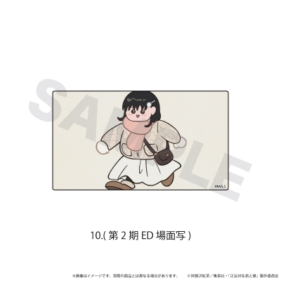 【エヌアンドイー】アクリルステッカー「正反対な君と僕」10/(第2期ED場面写)