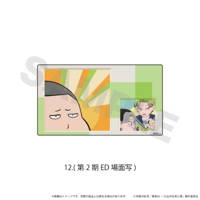 【エヌアンドイー】アクリルステッカー「正反対な君と僕」12/(第2期ED場面写)