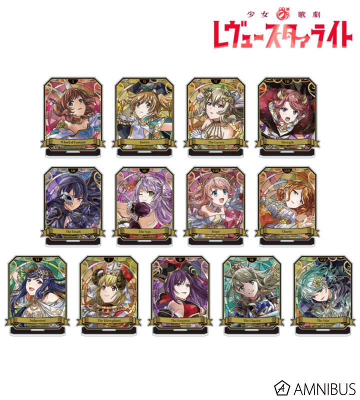 【アルマビアンカ】少女☆歌劇 レヴュースタァライト トレーディング Aure Glass アクリルスタンド ver.A 1BOX入数：13