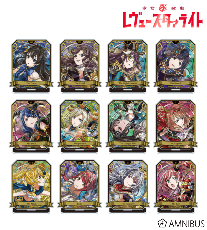 【アルマビアンカ】少女☆歌劇 レヴュースタァライト トレーディング Aure Glass アクリルスタンド ver.B 1BOX入数：12