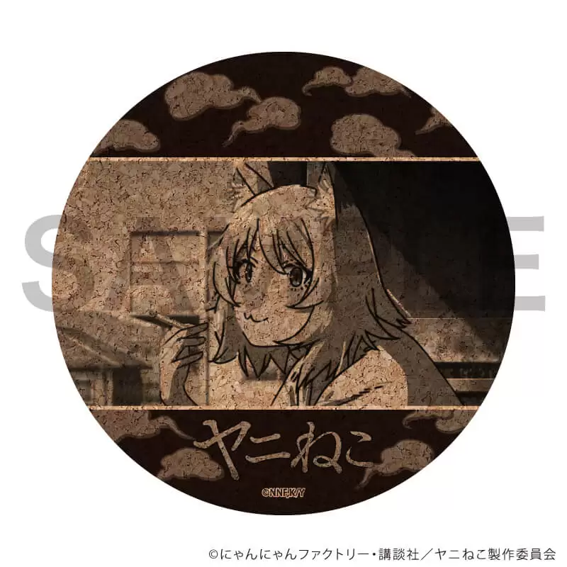 【A3】コルクコースター「TVアニメ『ヤニねこ』」01/ヤニねこ(公式イラスト)