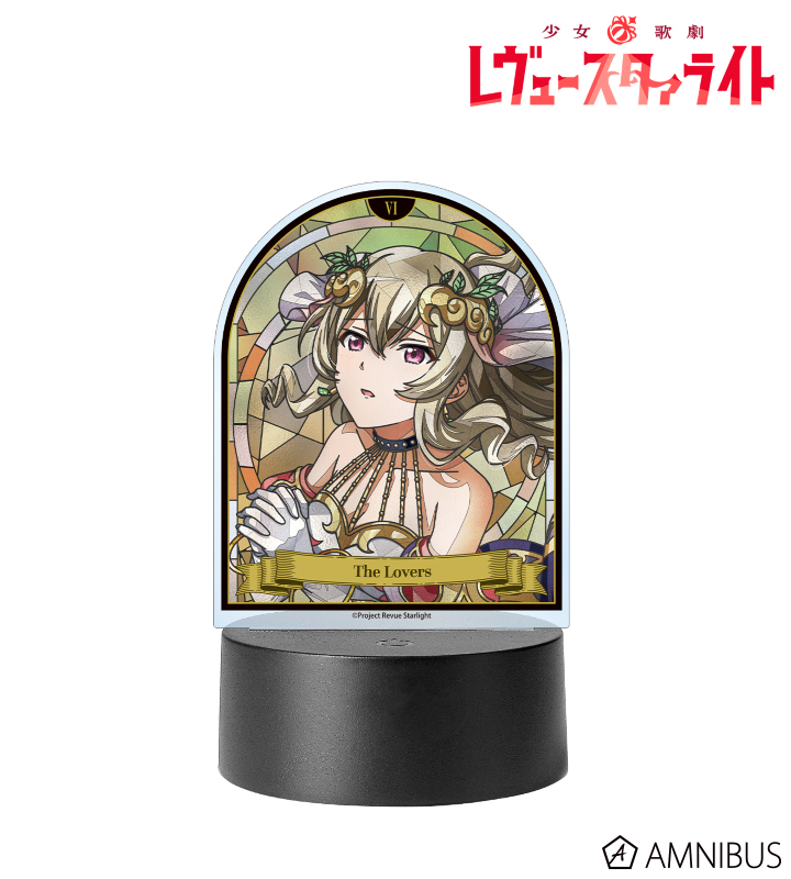 【アルマビアンカ】少女☆歌劇 レヴュースタァライト 西條 クロディーヌ Aure Glass ライトアップアクリルスタンド