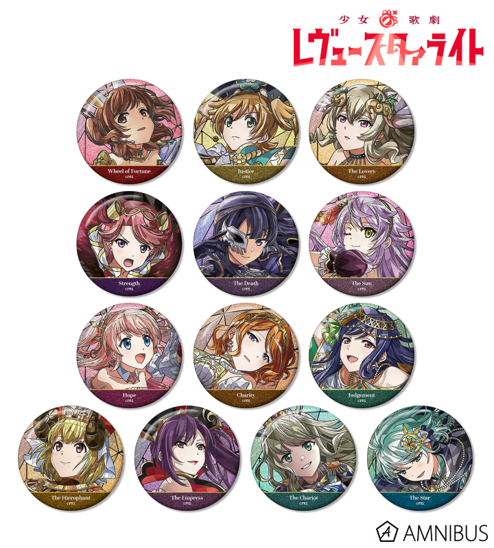 【アルマビアンカ】少女☆歌劇 レヴュースタァライト トレーディング Aure Glass グリッター缶バッジ ver.A 1BOX入数：13
