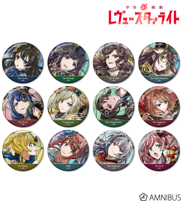 【アルマビアンカ】少女☆歌劇 レヴュースタァライト トレーディング Aure Glass グリッター缶バッジ ver.B 1BOX入数：12