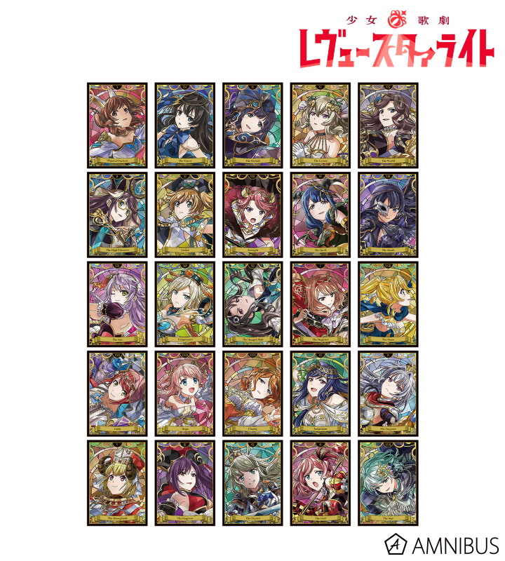 【アルマビアンカ】少女☆歌劇 レヴュースタァライト トレーディング Aure Glass ブロマイド 1BOX入数：25