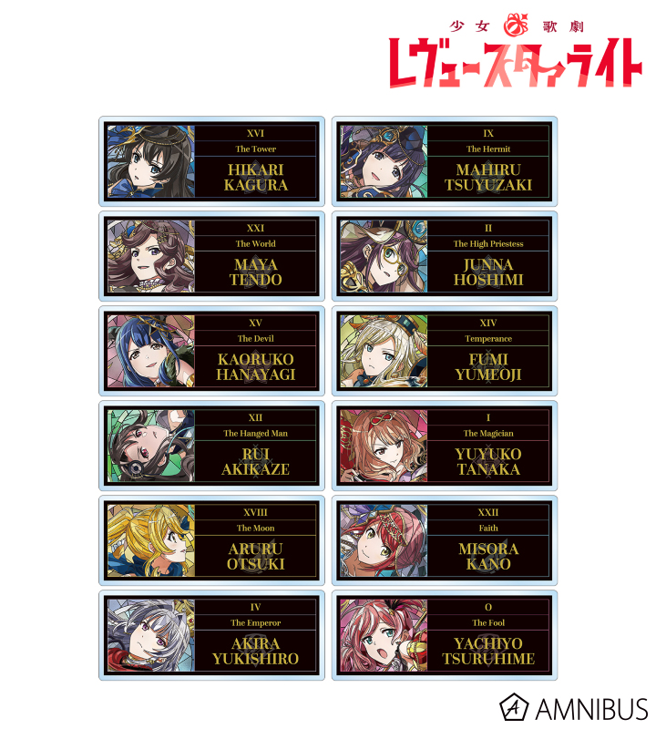 【アルマビアンカ】少女☆歌劇 レヴュースタァライト トレーディング Aure Glass アクリルネームプレート ver.B 1BOX入数：12