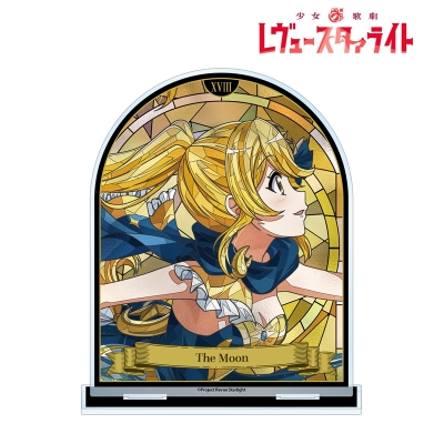 【アルマビアンカ】少女☆歌劇 レヴュースタァライト 大月 あるる Aure Glass BIGアクリルスタンド