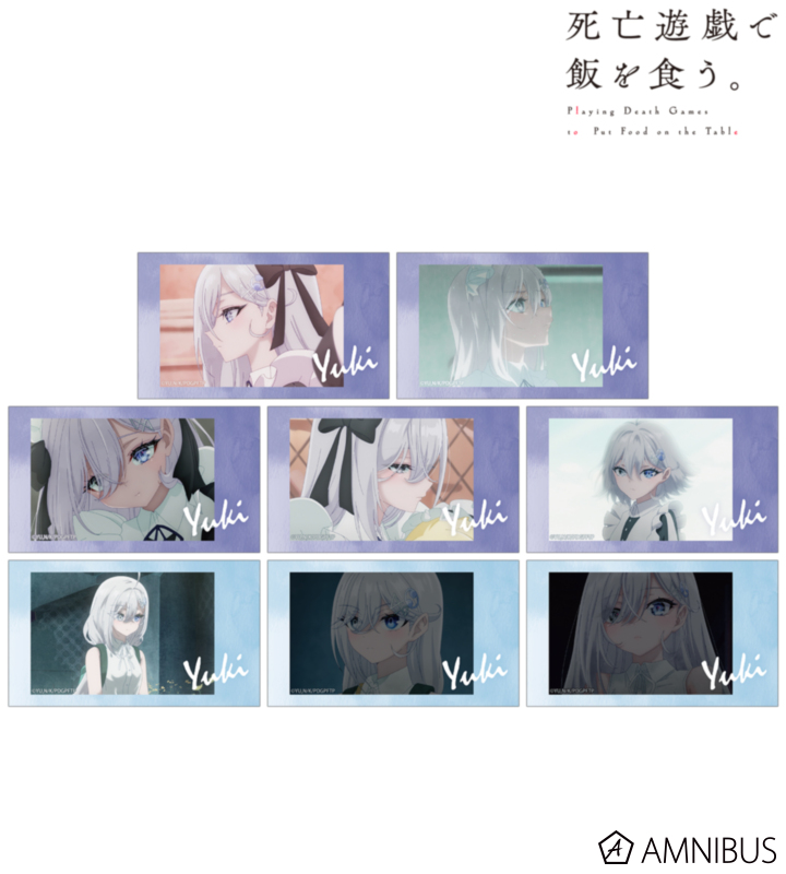 【アルマビアンカ】TVアニメ「死亡遊戯で飯を食う。」 トレーディング 幽鬼オンリー 場面写Ani-Frame 1BOX入数：8
