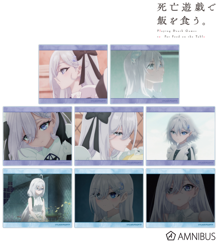 【アルマビアンカ】TVアニメ「死亡遊戯で飯を食う。」 トレーディング 幽鬼オンリー 場面写アクリルカード 1BOX入数：8