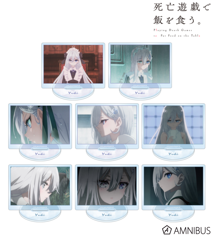【アルマビアンカ】TVアニメ「死亡遊戯で飯を食う。」 トレーディング 幽鬼オンリー 場面写アクリルスタンド 1BOX入数：8