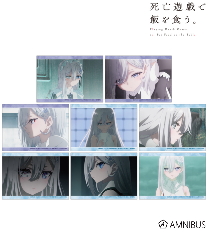 【アルマビアンカ】TVアニメ「死亡遊戯で飯を食う。」 トレーディング 幽鬼オンリー 場面写ブロマイド 1BOX入数：8