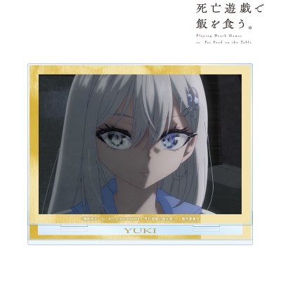 【アルマビアンカ】TVアニメ「死亡遊戯で飯を食う。」 幽鬼 場面写BIGアクリルスタンド ver.D